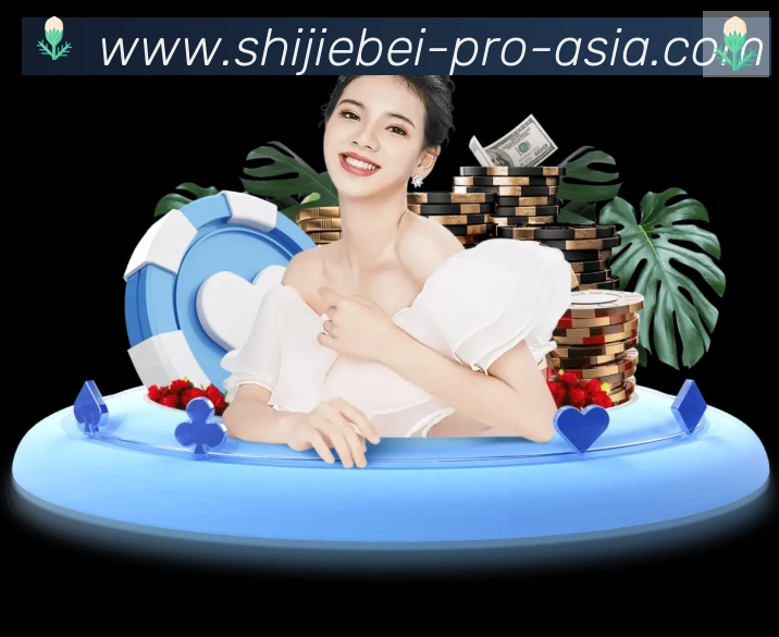 世界杯直播官方网站APP 封面图